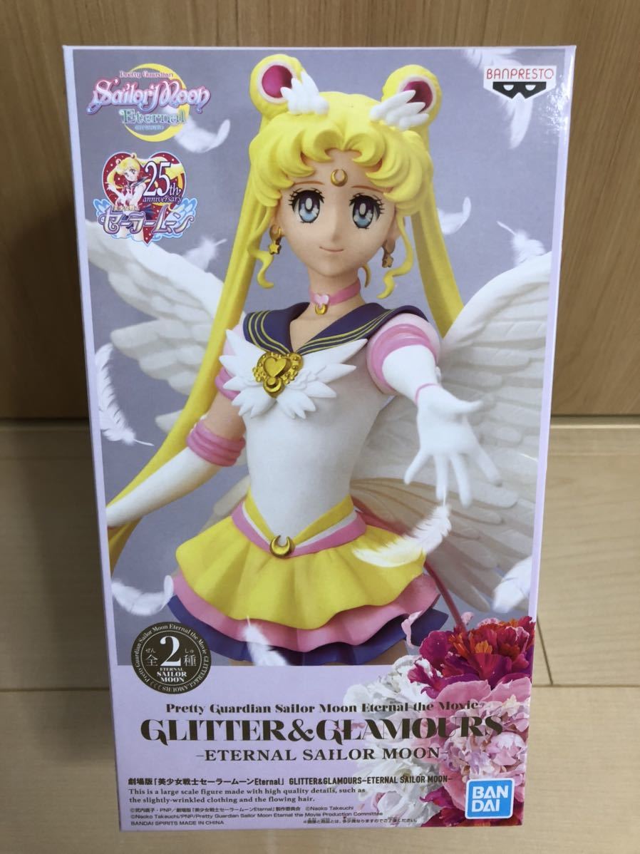 GLITTER&GLAMOURS    27体まとめ売り GLITTER&GLAMOURS-LUM-～Sparkle style～ ラム - メルカリ