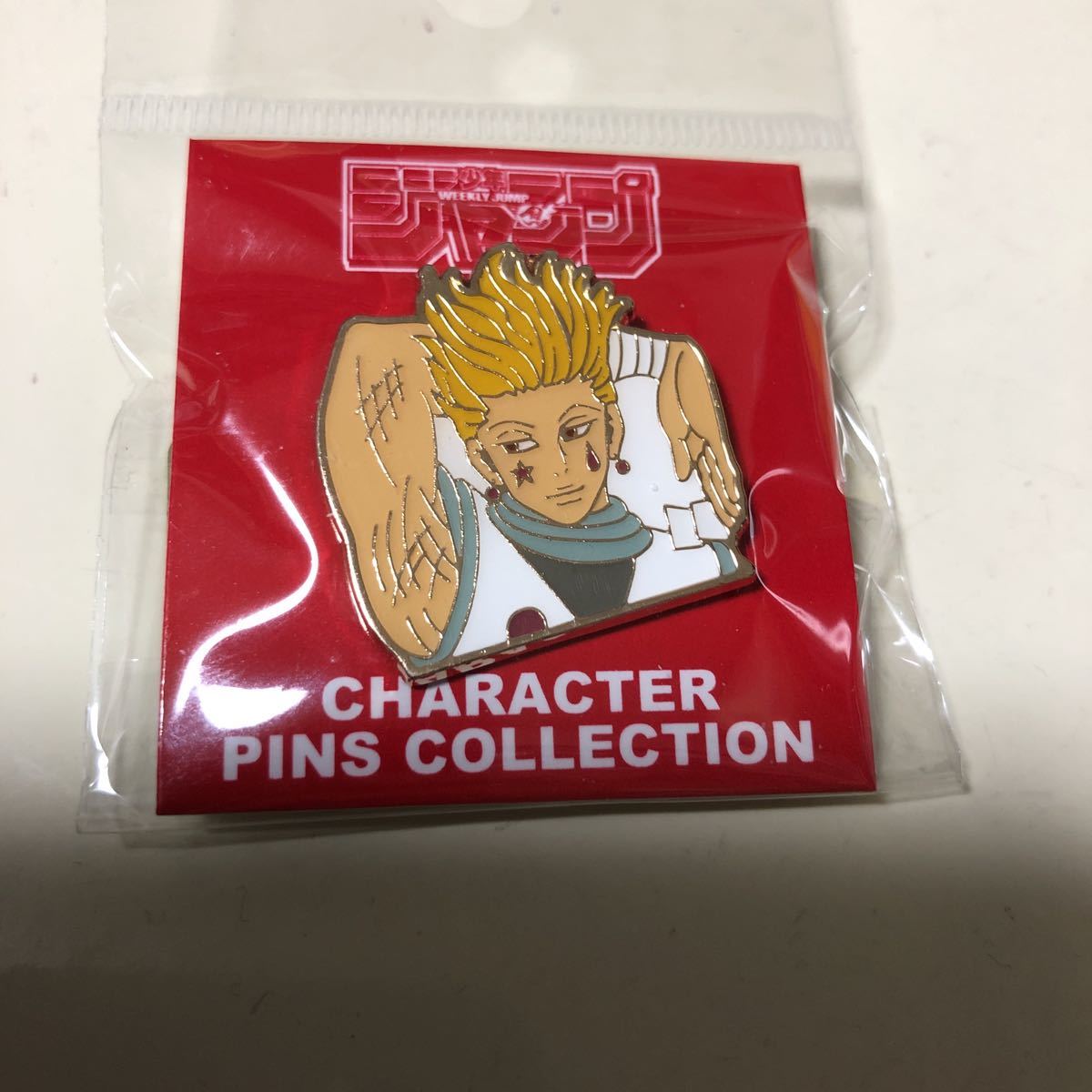 ハンターハンター ヒソカ ピンズ ジャンプショップ ジャンプショップでヒソカマスコットを買ってきた【ハンター