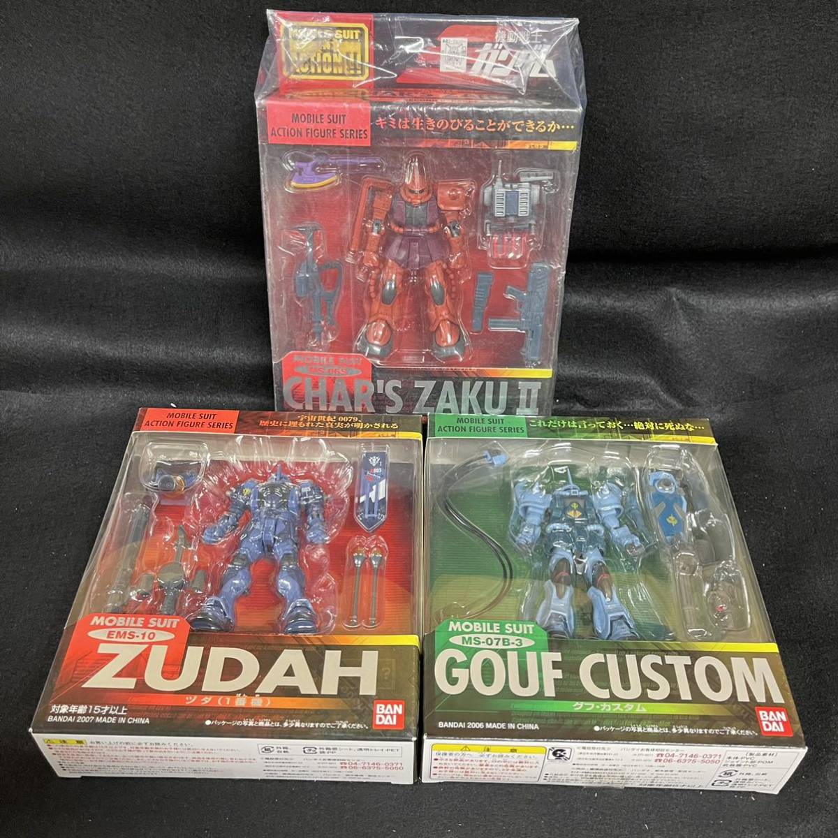 1円 未開封 Mia Ms Igloo 1年戦争秘録 ヅダ 1番機 グフ カスタム シャア専用 ザクセカンドバージョン の落札情報詳細 ヤフオク落札価格情報 オークフリー スマートフォン版