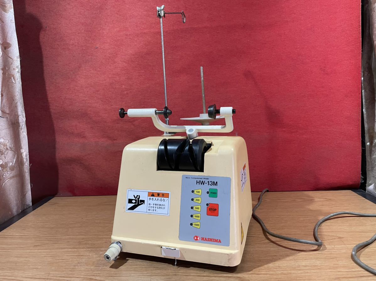 チーズワインダーハシマHW−13M HASHIMA Winder ジャンク品 楽天市場