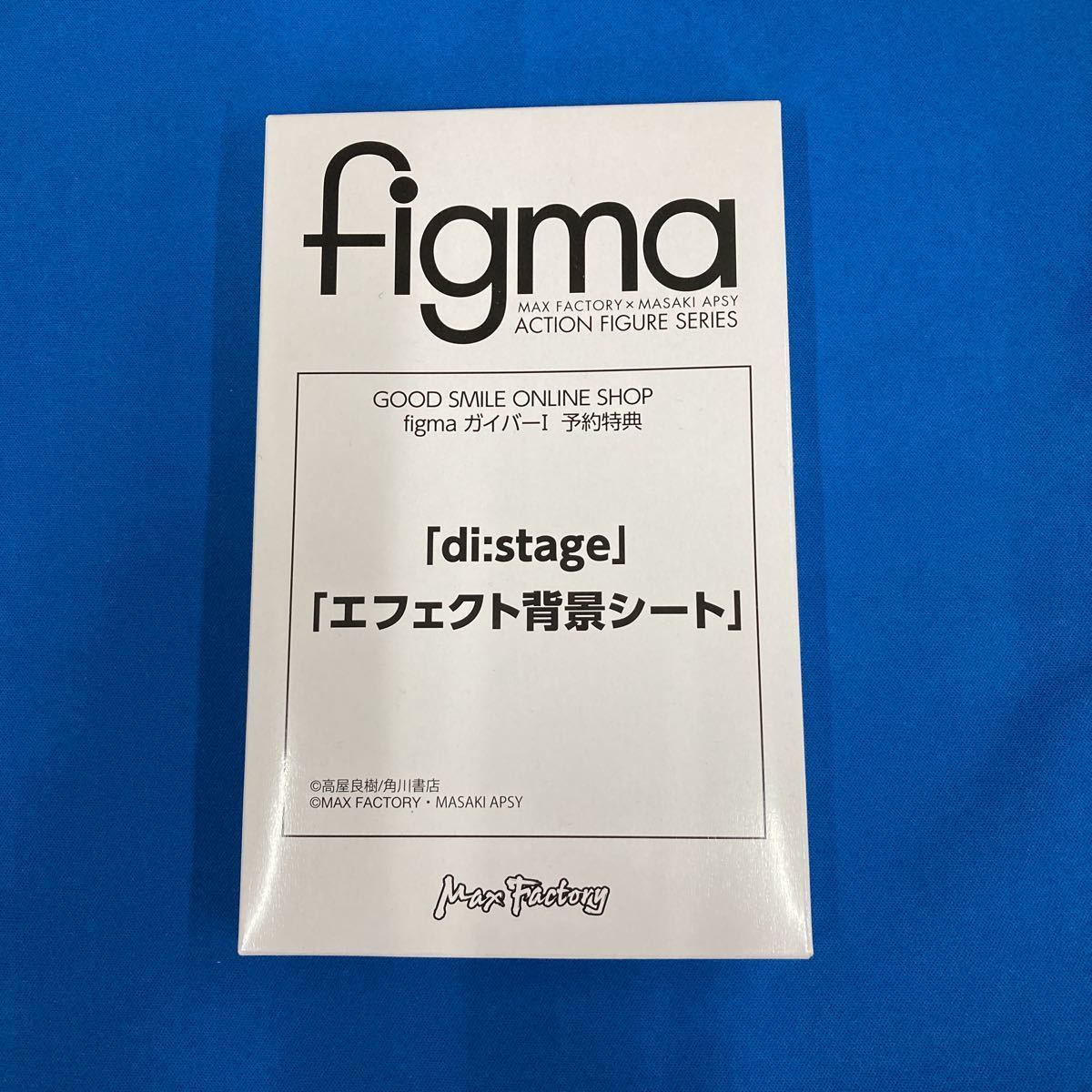 新品】1円スタート figmaガイバーⅠ予約特典背景エフェクト 「di:stage