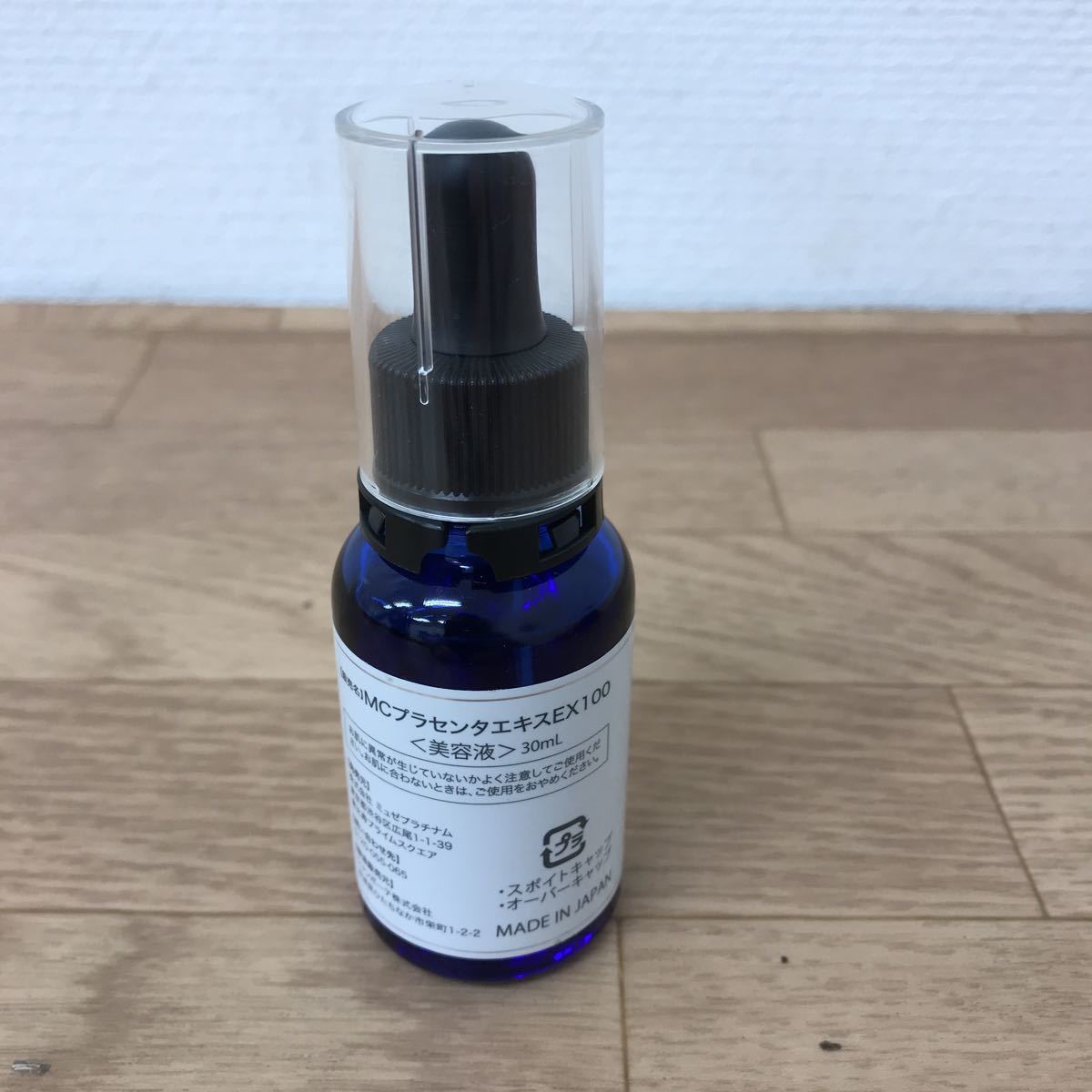 ☆MUSEE ミュゼ MC PLACENTA EXTRACT EX100 MCプラセンタエキス ☆MUSEE ミュゼ MC PLACENTA EXTRACT EX100 MCプラセンタエキス