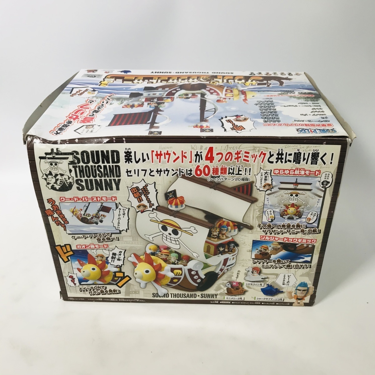 中古品 バンダイ ワンピース サウンド サウザンド サニー号 麦わらの一味 の落札情報詳細 ヤフオク落札価格情報 オークフリー スマートフォン版