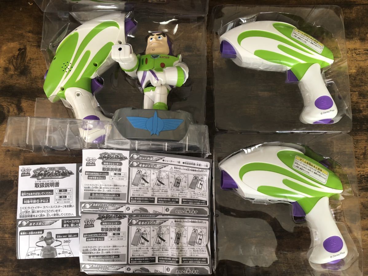 メガトイ◇ディズニー トイストーリー ザーグと闘え! バズ・ライト  