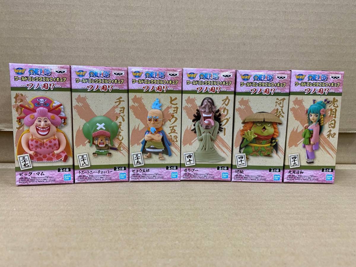 新品 ワンピース ワールドコレクタブルフィギュア ワノ国7 全6種セット の落札情報詳細 ヤフオク落札価格情報 オークフリー スマートフォン版