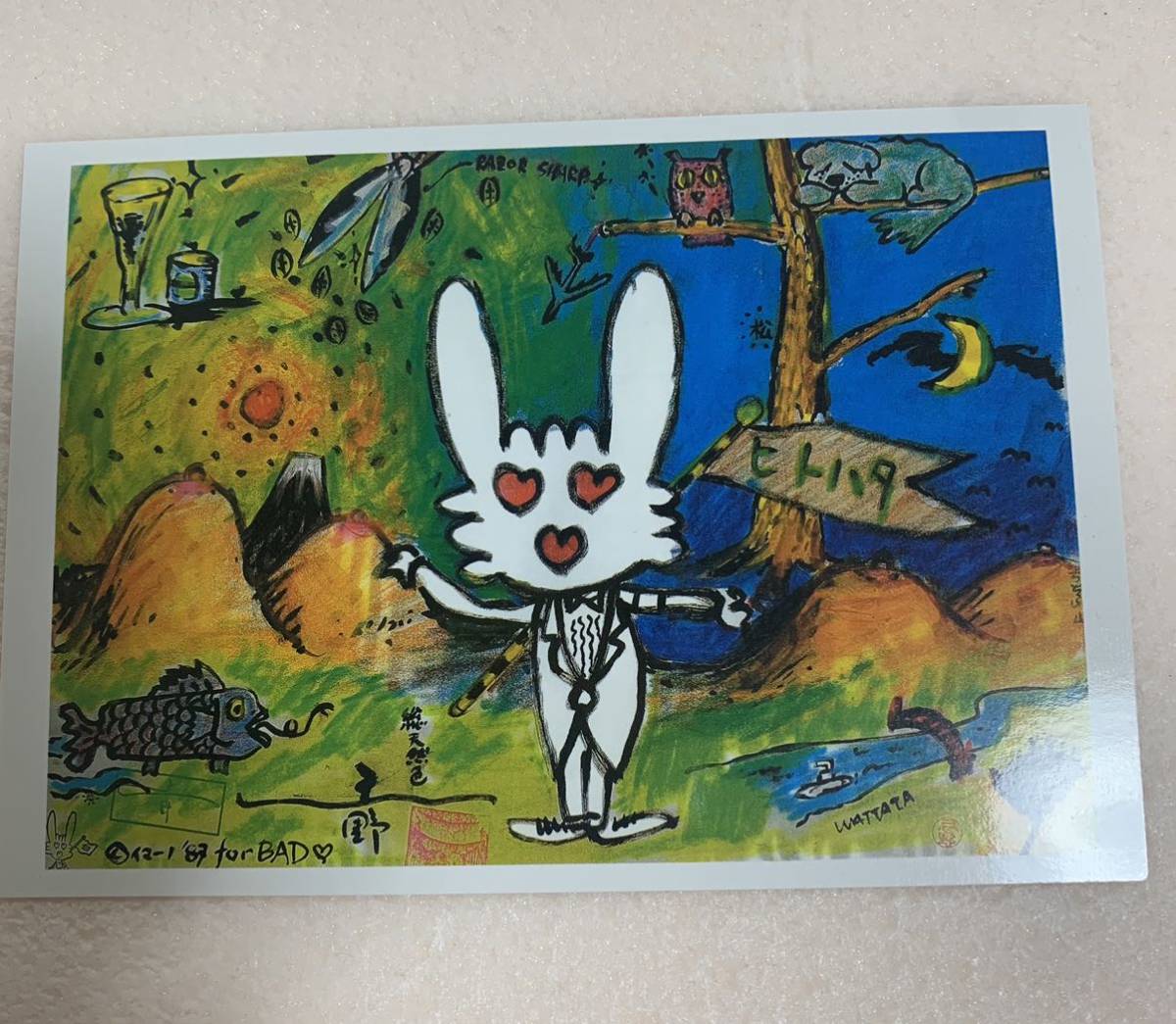 うさぎの最近30日の オークション落札価格一覧 オークフリー スマートフォン版