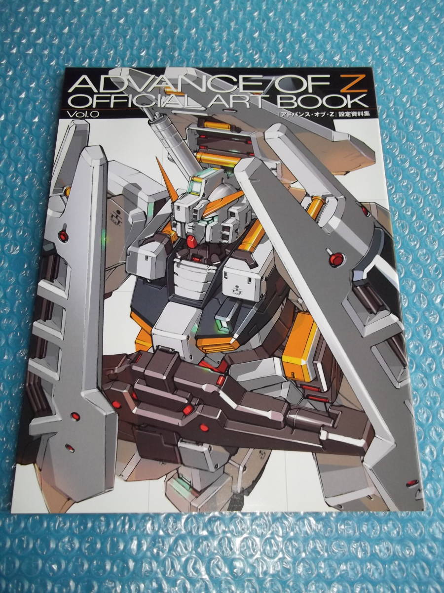 電撃ホビーマガジン付録 Advance Of Z Official Art Book Vol 0 アドバンス オブ ゼータ 設定資料集 機動戦士zガンダム 外伝 の落札情報詳細 ヤフオク落札価格情報 オークフリー スマートフォン版