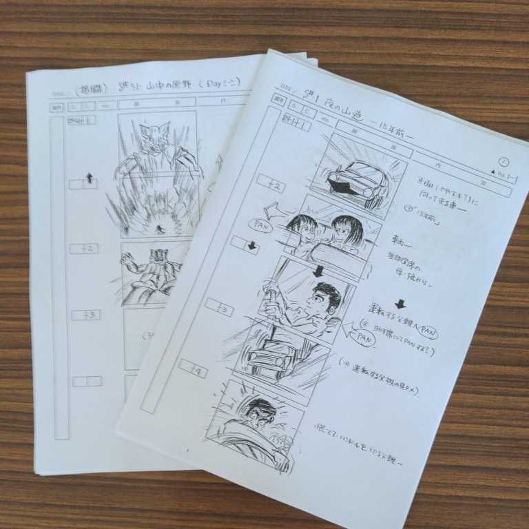 ウルトラマンティガ 29話 絵コンテ 設定資料 脚本 台本 シナリオ 長野博 超人迪加 ウルトラマントリガー 円谷プロ の落札情報詳細 ヤフオク落札価格情報 オークフリー スマートフォン版 ウルトラマンティガ 29話 絵コンテ 設定資料 脚本 台本 シナリオ 長野博 超人迪加 ウルトラマントリガー 円谷プロ の落札情報詳細 ヤフオク落札価格情報 オークフリー スマートフォン版