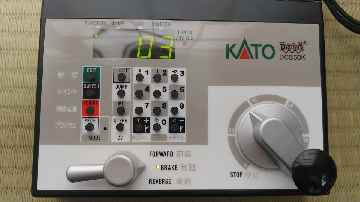 「専用」 KATO DCCコマンドステーション DCS50k