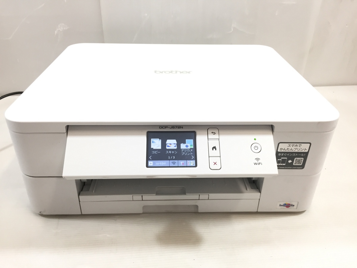 【新品】PRIVIO DCP-J572N インクジェットプリンター 本体インク付 本体 - 特長 | DCP-J572N | インクジェットプリンター・複合機 | ブラザー