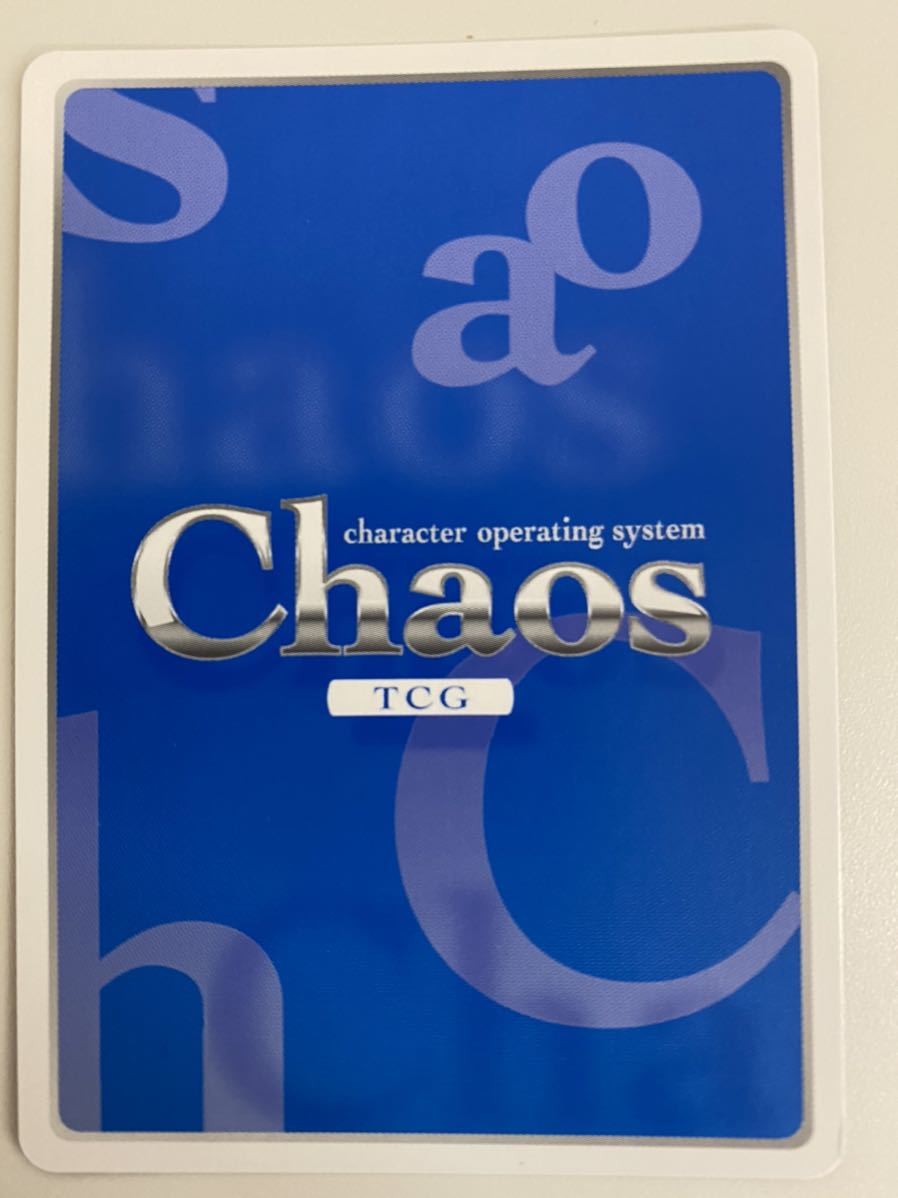 西条緋文　SP　サイン　Chaos　タユタマ2 西条緋文 SP サイン Chaos タユタマ2 - メルカリ