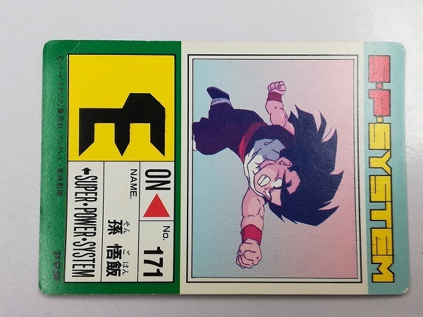 まとめ売り176枚プリズム　ドラゴンボール　カードダス　スーパーバトル　アマダ まとめ売り176枚プリズム ドラゴンボール カードダス スーパー