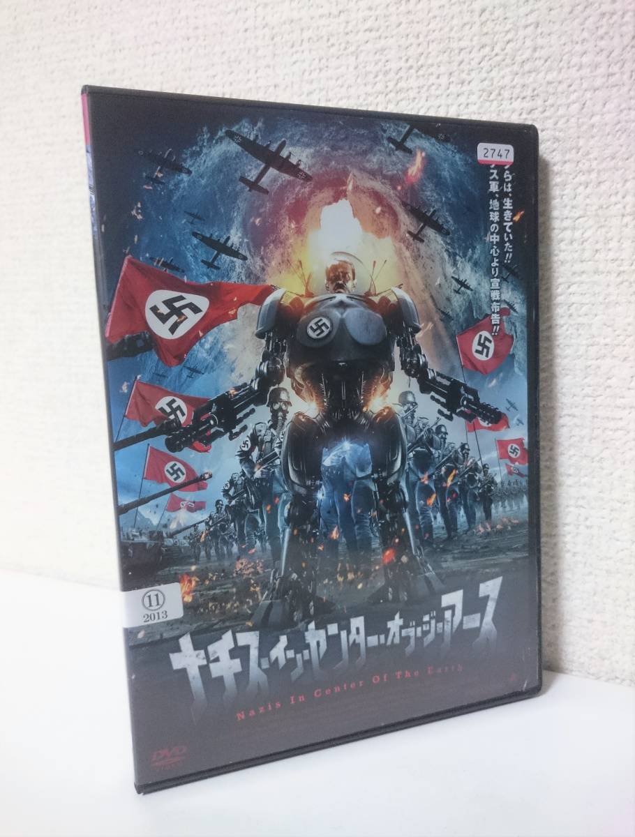 ナチス イン センター オブ ジ アース 国内版dvd レンタル専用 特典映像 12年 B級 Sfアクション アルバトロス の落札情報詳細 ヤフオク落札価格情報 オークフリー スマートフォン版