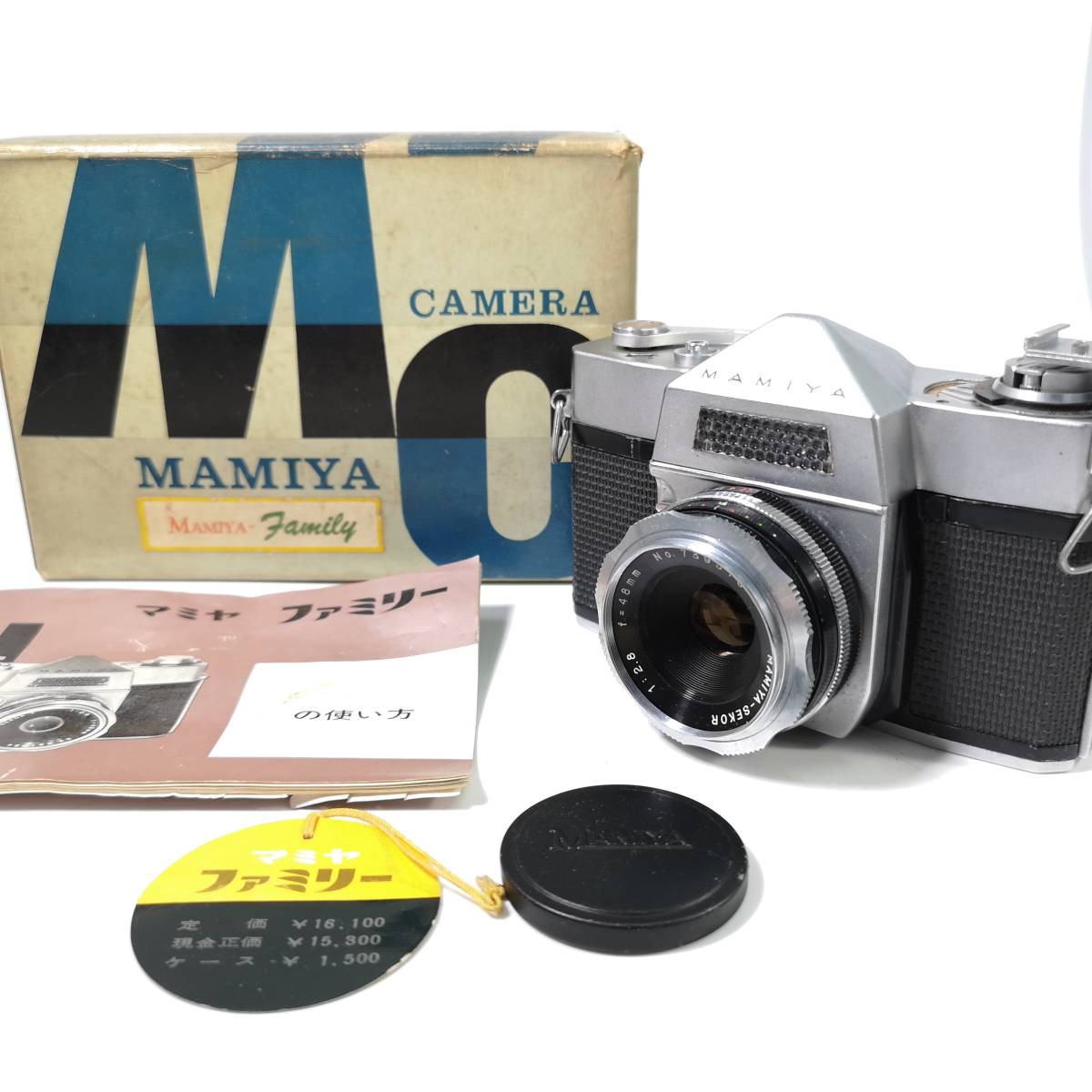 希少!! シリアル一致元箱付き MAMIYA Family マミヤ ファミリー 48mm