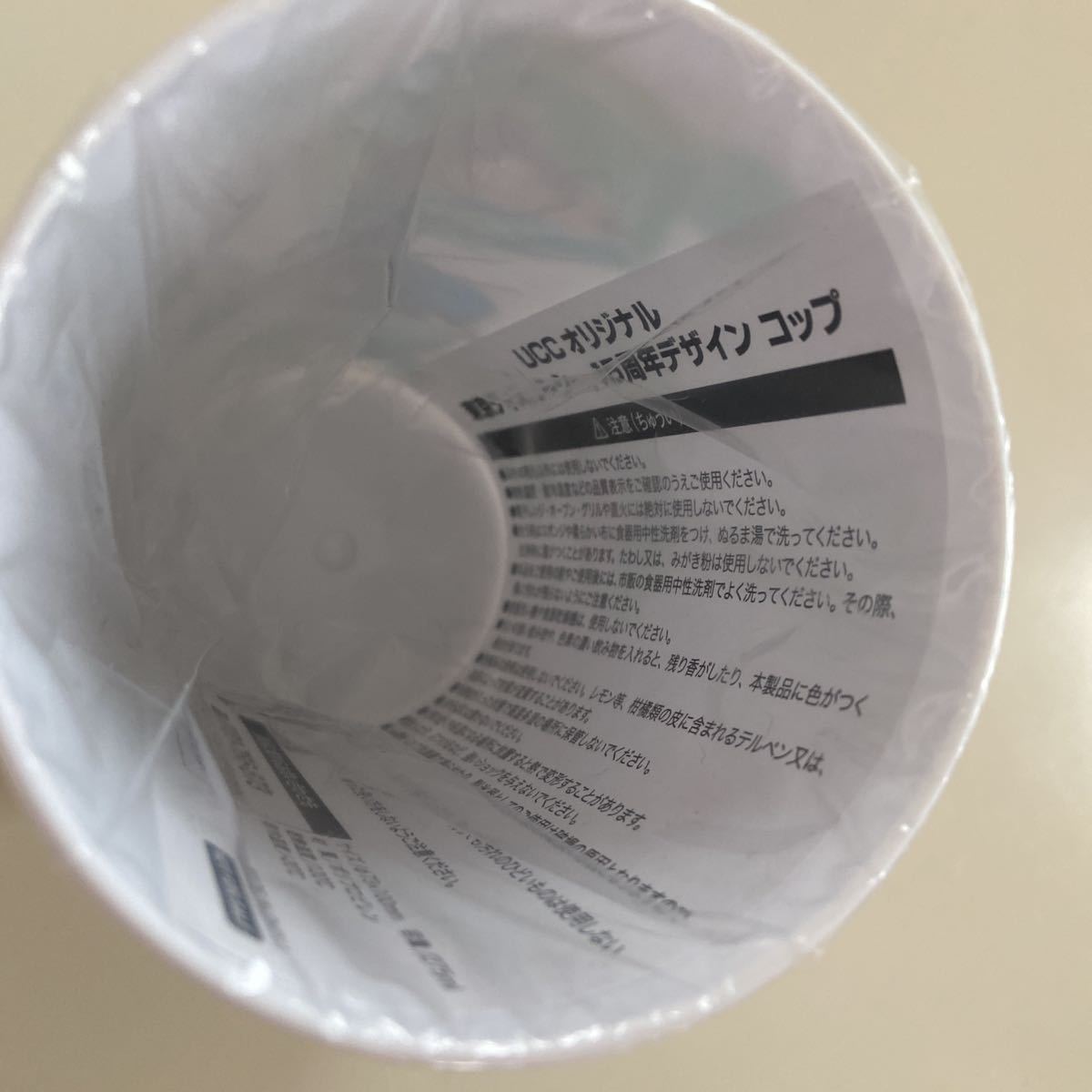 新品 東京ディズニーシー 15周年デザインコップ プラスチックコップ Uccオリジナル グーフィー ディズニー の落札情報詳細 ヤフオク落札価格情報 オークフリー スマートフォン版