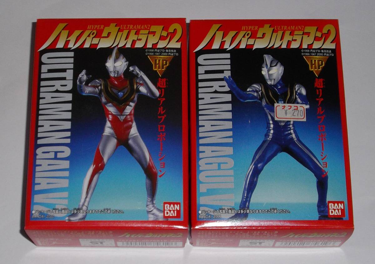 バンダイ ハイパーウルトラマン 5 ウルトラマン ハイパーウルトラマン5