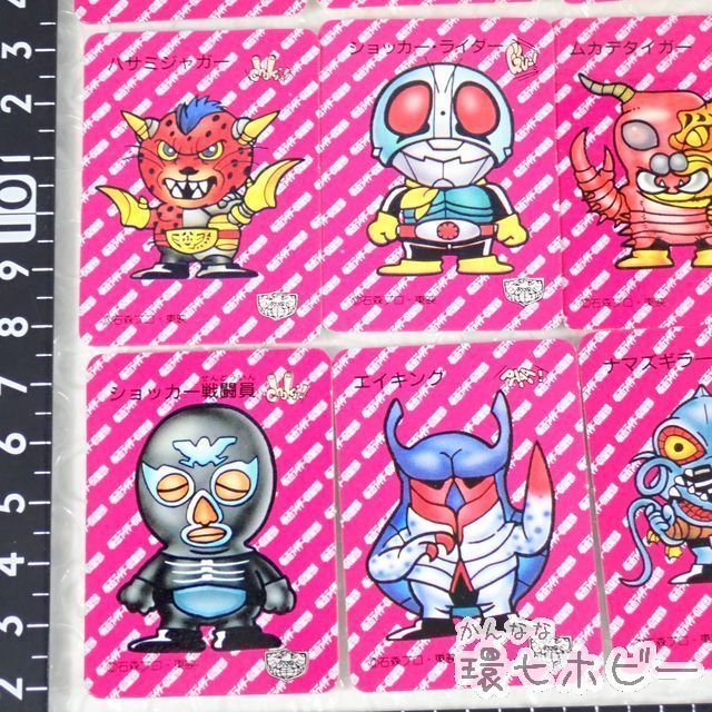 KG10◇当時物 バンダイ 仮面ライダー倶楽部 食玩 じゃんけん ミニ