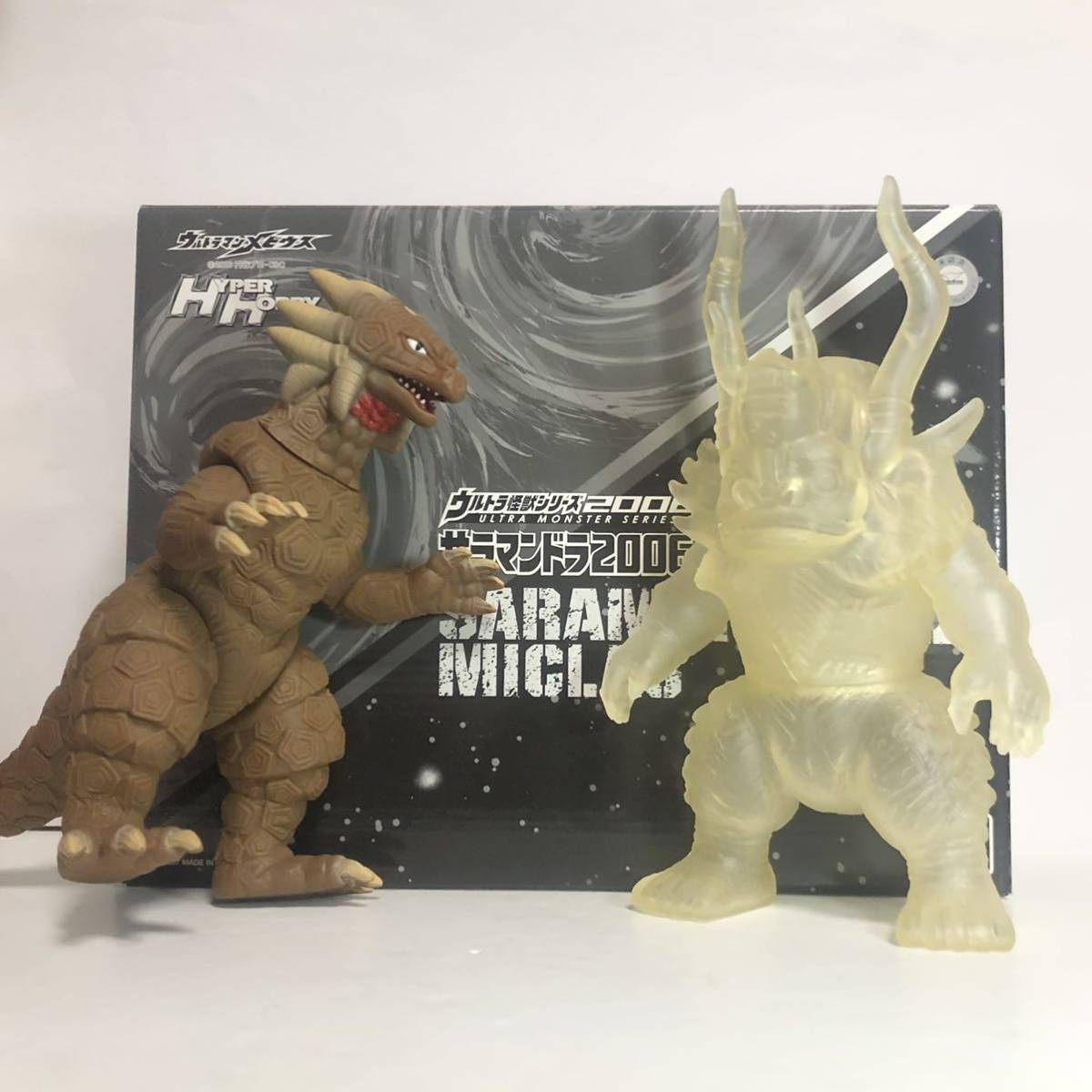 未開封希少ミクラス三期版復刻版ソフビウルトラセブンウルトラ怪獣