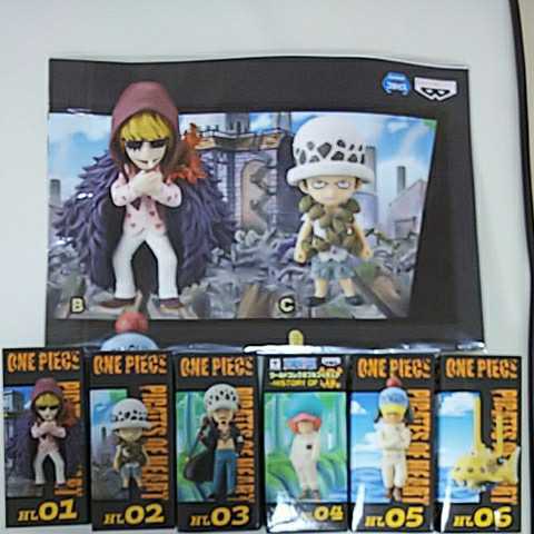 トラファルガー ロー ワールドコレクタブルフィギュアの最近30日の オークション落札価格一覧 オークフリー スマートフォン版