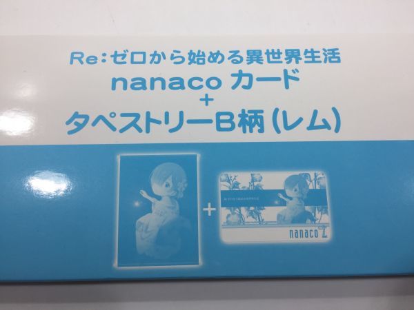 ｎａｎａｃｏの最近30日の オークション落札価格一覧 オークフリー スマートフォン版
