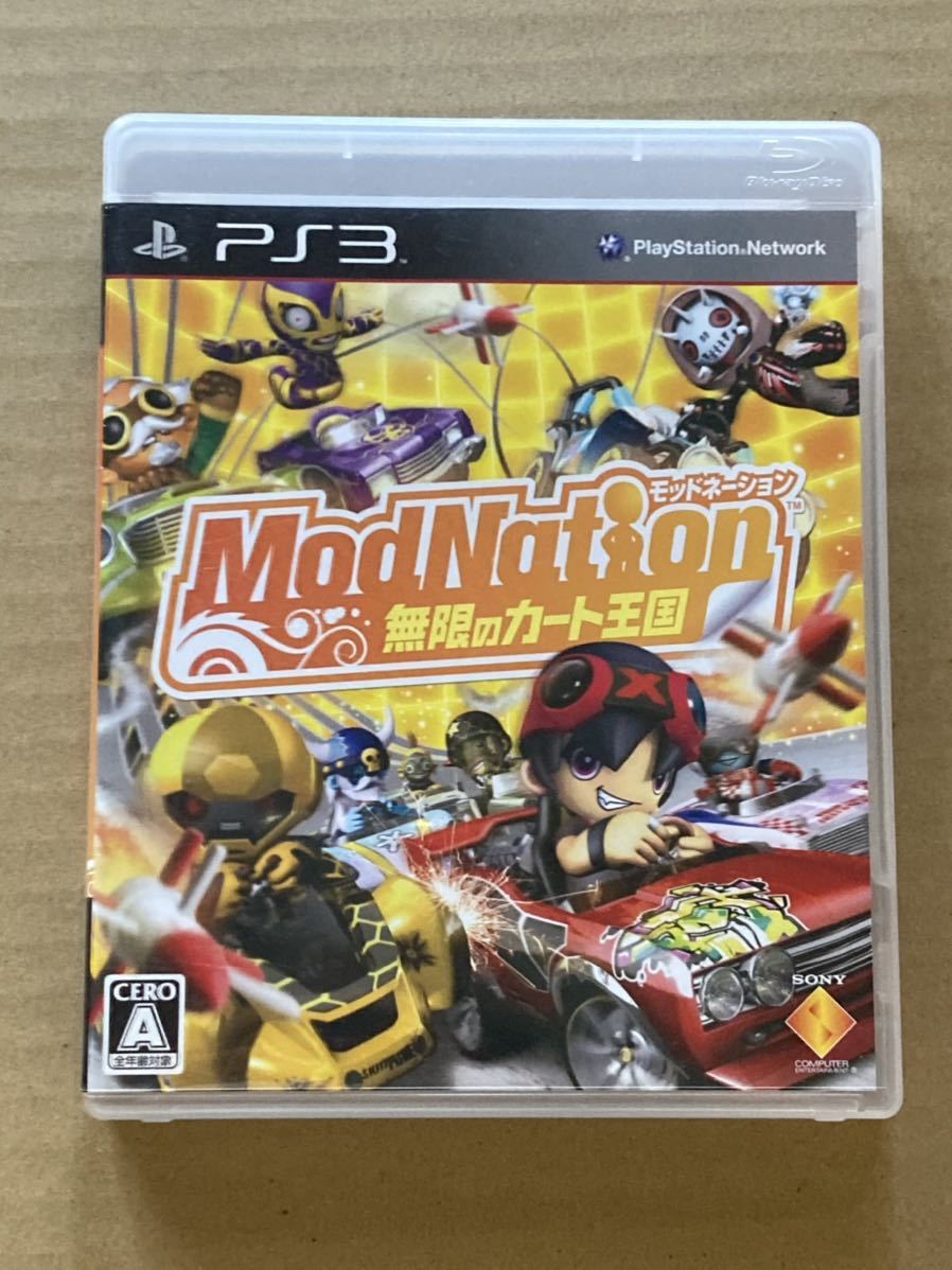 お1人様1点限り 中古ps3ソフト Modnation 無限のカート王国 Shipsctc Org