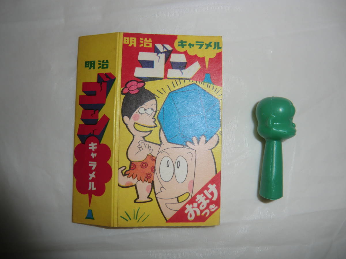 明治ゴンキャラメル はじめ人間ギャートルズ 外箱 鉛筆キャップ 当時物 激レア の落札情報詳細 ヤフオク落札価格情報 オークフリー スマートフォン版