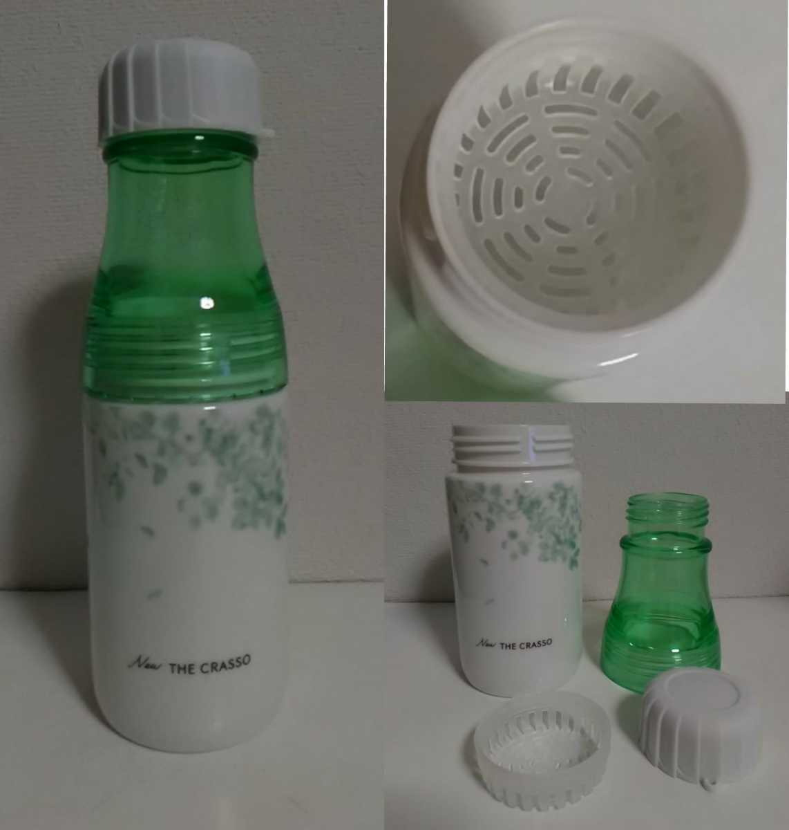茶漉し付き　ボトル　THE CRASSO 新品未使用　500ml 茶漉し付きボトルTHE CRASSO 新品未使用500ml