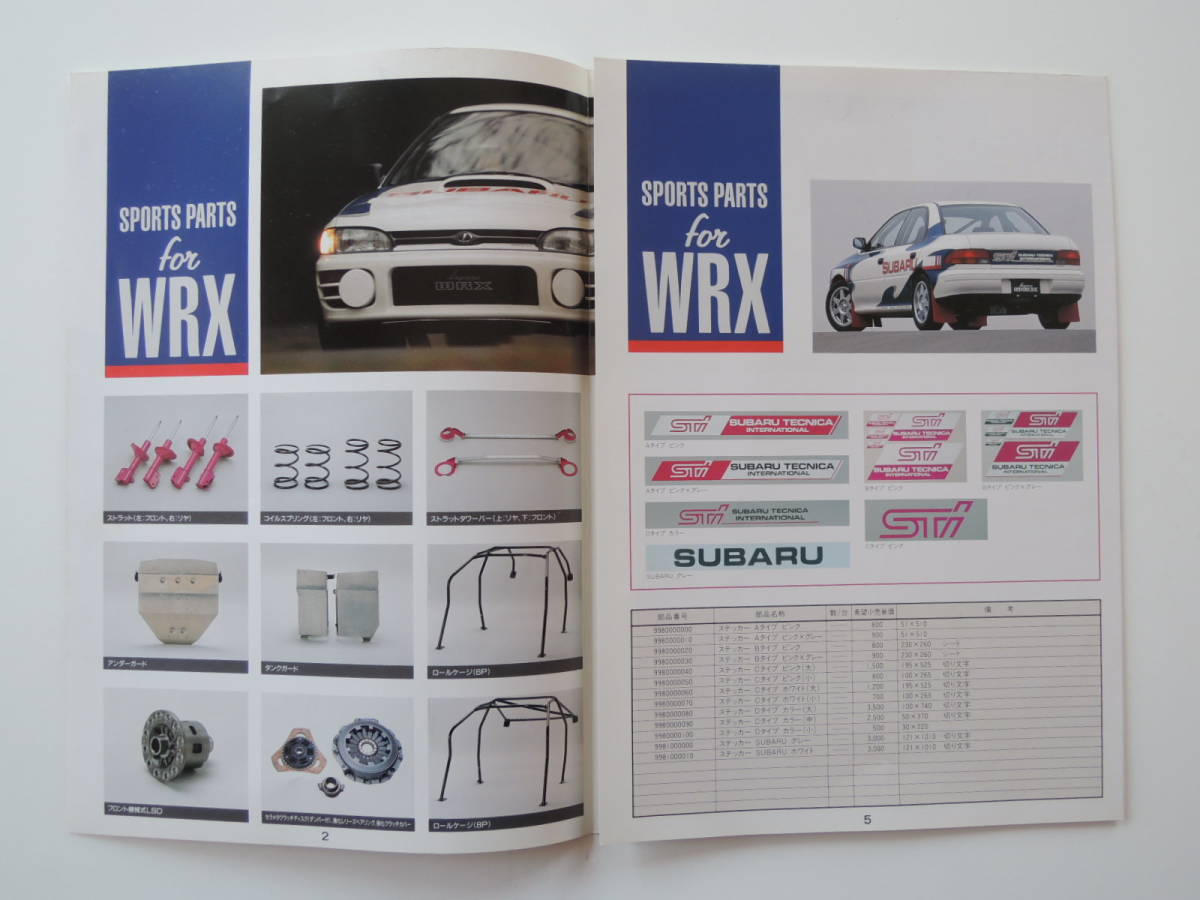 オプションカタログのみ インプレッサ Wrx Sti スポーツパーツカタログ Gc8 初代 1993年 スバル カタログ 美品 の落札情報詳細 ヤフオク落札価格情報 オークフリー スマートフォン版