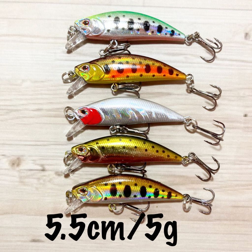 新品 新品 トラウトミノー プラグ 5本セット ヘビーウェイト ルアー まとめ売り 大量 スミス 渓流 管釣り リュウキ Dコンタクト シマノ好きな人 の落札情報詳細 ヤフオク落札価格情報 オークフリー スマートフォン版