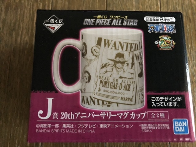 新品 新品 一番くじ ワンピース One Piece All Star J賞 thアニバーサリーマグカップ の落札情報詳細 ヤフオク落札価格情報 オークフリー スマートフォン版