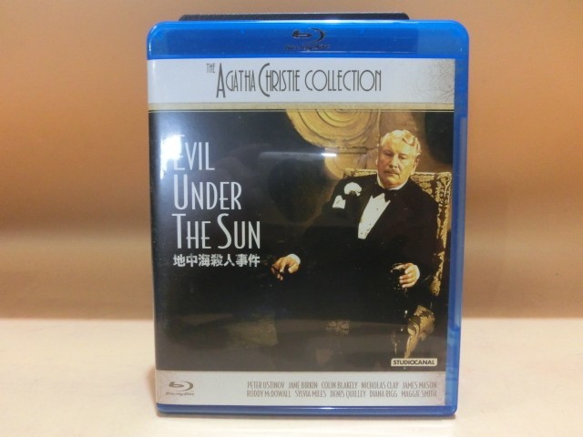 中古】【未使用】地中海殺人事件 [Blu-ray] 楽天市場】【中古