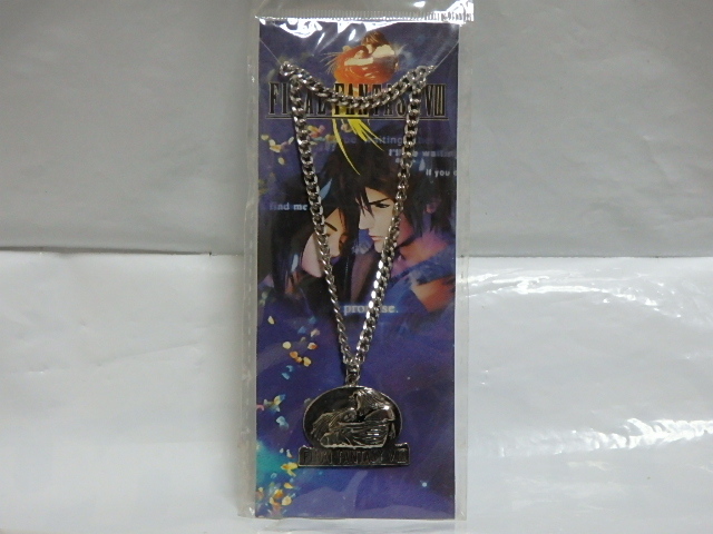 新品】新品！ファイナルファンタジーⅧ FF8☆ネックレス、スコール