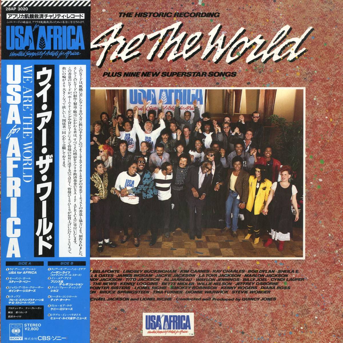 A Lp Usa For Africa プリンス ブルース スプリングスティーン ティナ ターナーetc ウィー アー ザ ワールド アフリカ飢 の落札情報詳細 ヤフオク落札価格情報 オークフリー