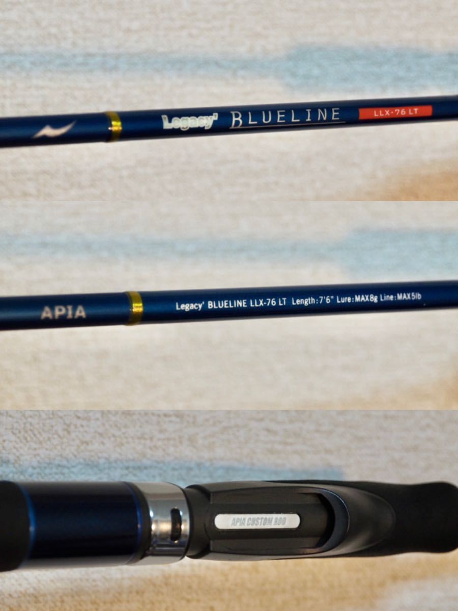 APIA（アピア）legacy blue line（レガシーブルーライン【LLX-76LT