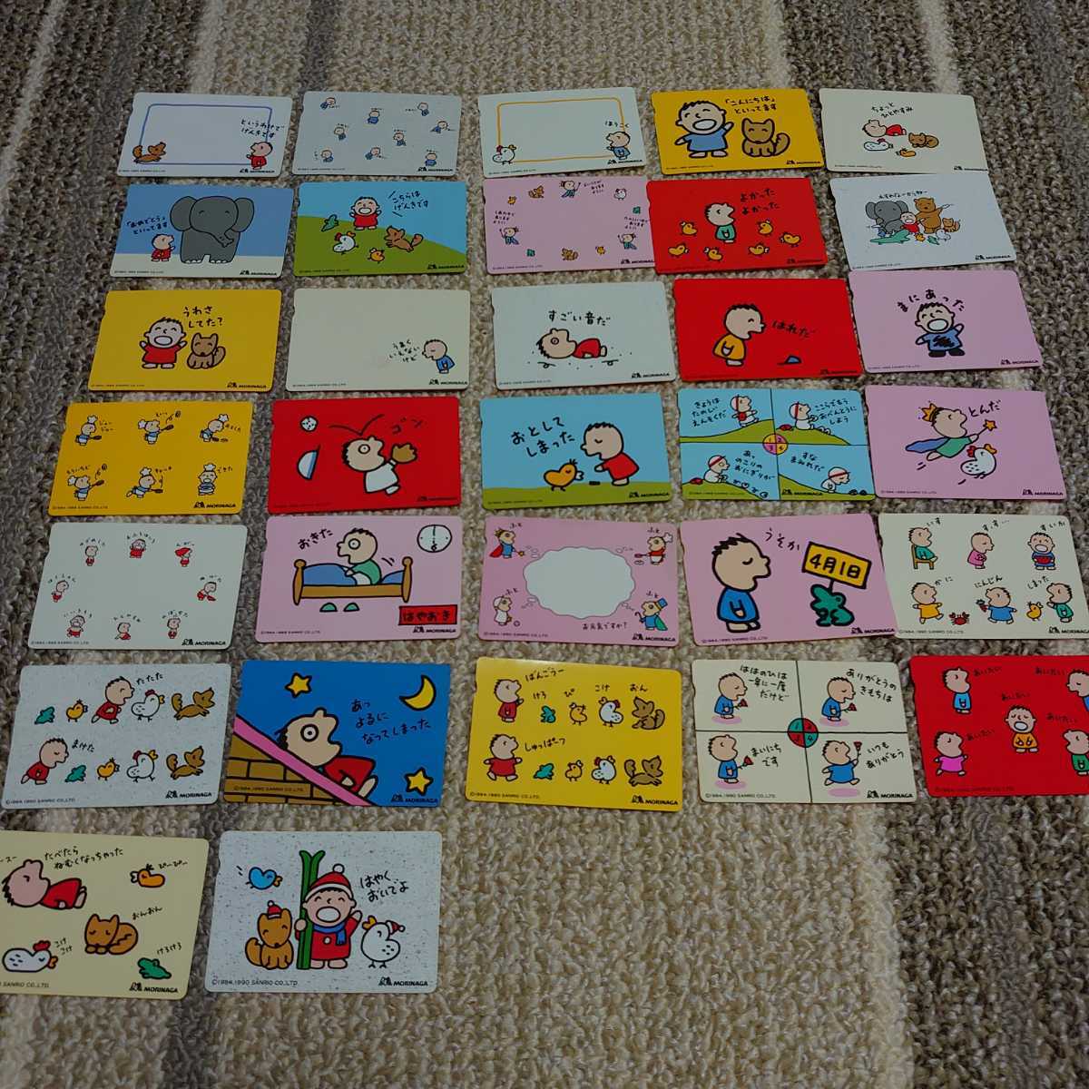 みんなのたあ坊 カード 32枚 裏表 森永 お菓子のおまけ みんなのたぁ坊 の落札情報詳細 ヤフオク落札価格情報 オークフリー スマートフォン版 みんなのたあ坊 カード 32枚 裏表 森永 お菓子のおまけ みんなのたぁ坊 の落札情報詳細 ヤフオク落札価格情報 オークフリー スマートフォン版