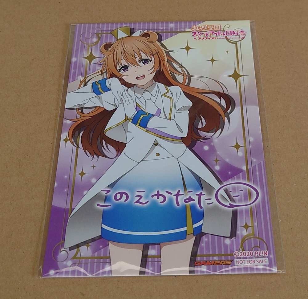 新品 ラブライブ 虹ヶ咲学園スクールアイドル同好会 Blu Ray 6 特典 複製サイン入りポストカード 近江彼方 未開封新品 送料込 の落札情報詳細 ヤフオク落札価格情報 オークフリー スマートフォン版