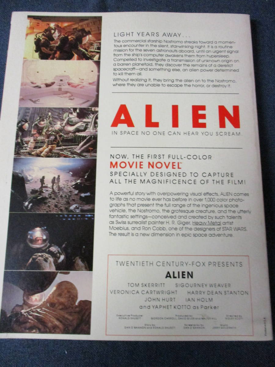 Alien: The Movie Novel・エイリアン・ムービーノベル Alien: The Movie Novel・エイリアン・ムービーノベル Amazon