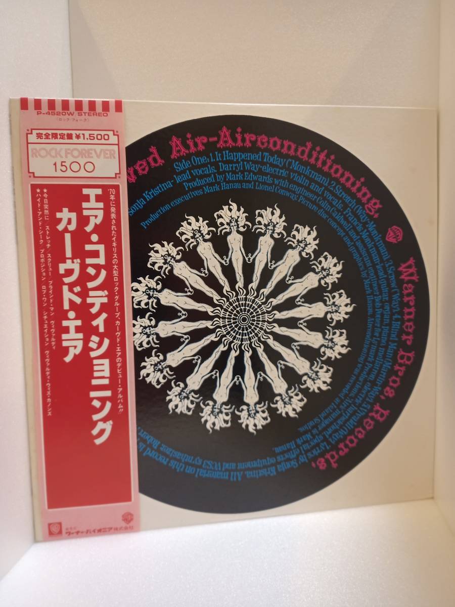 カーヴド エア Lp Curved Air エア コンディショニング Air Conditioning P 45w Warner Bros 帯付き レア物 格安スタート の落札情報詳細 ヤフオク落札価格情報 オークフリー スマートフォン版