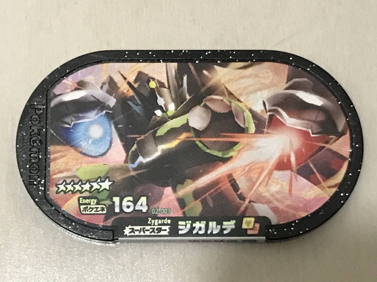 新品 ポケモンメザスタ メザスタ 2弾 6 スーパースター ジガルデ グランドフォース の落札情報詳細 ヤフオク落札価格情報 オークフリー スマートフォン版
