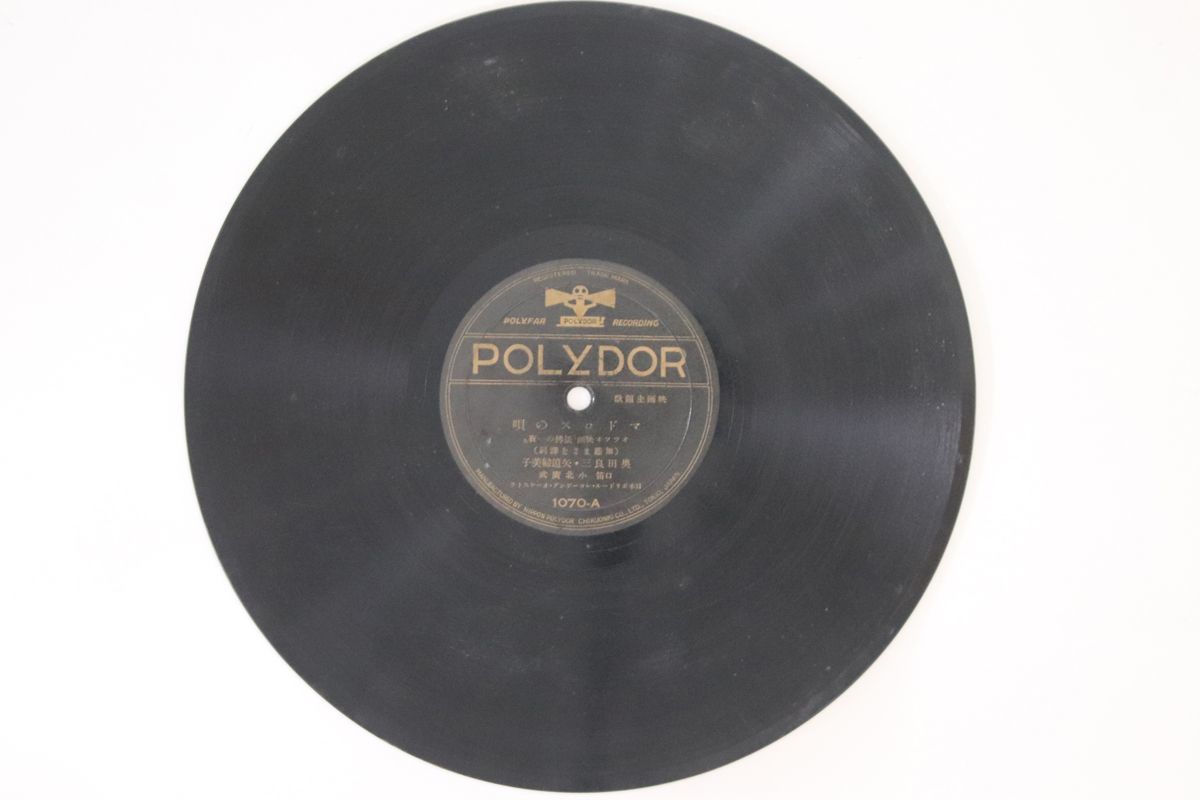 それの最近30日のアンティーク コレクション内カテゴリ オークション落札価格一覧 オークフリー スマートフォン版