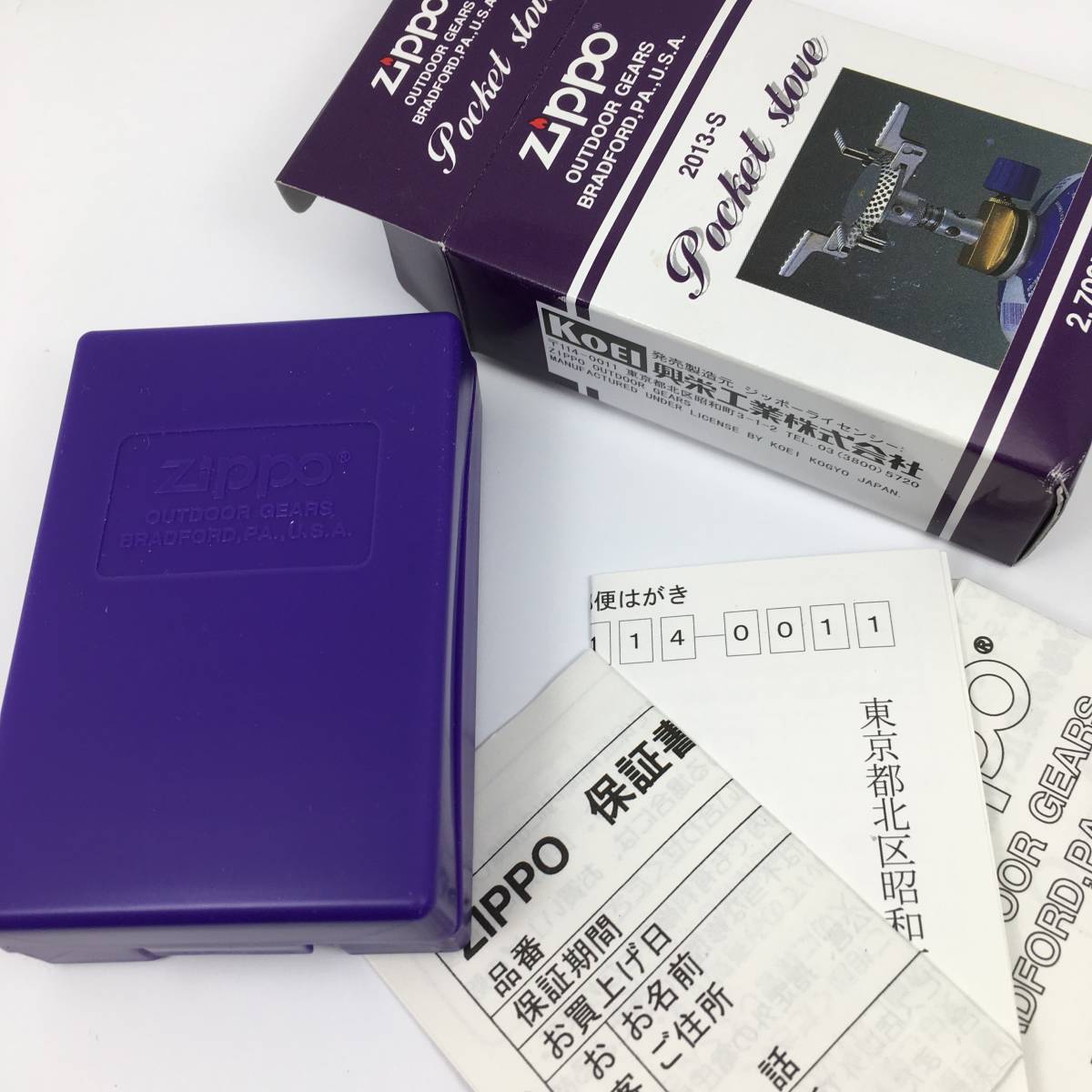 【廃盤・新品未使用品】zippo ポケットストーブ 2013-s ZIPPO ポケットストーブ Pocket stove 2013-S 廃盤モデル - メルカリ