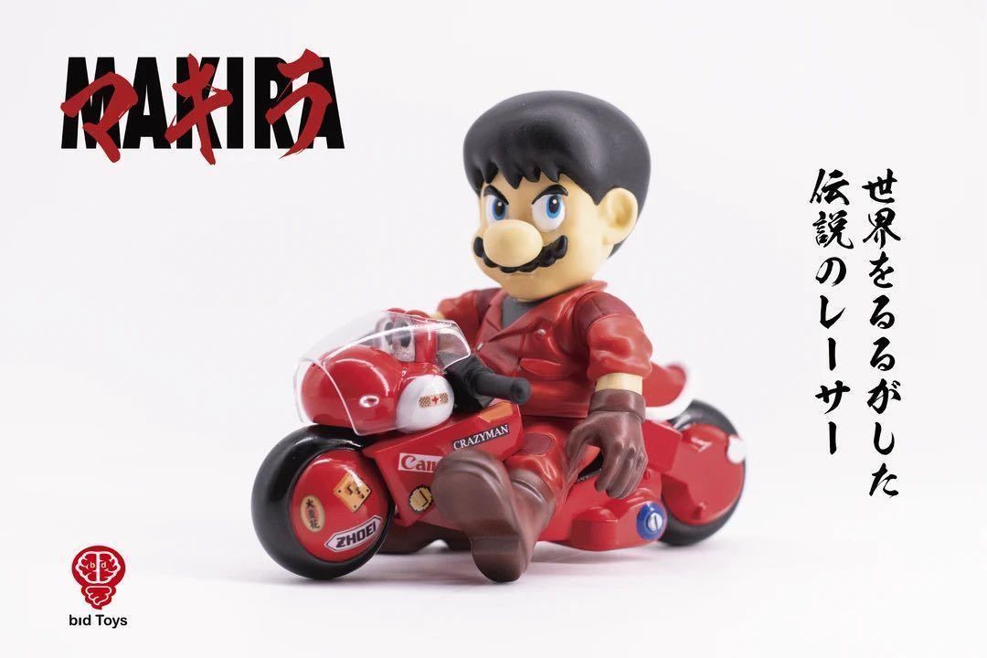 MechNoiz Toys neoTOKYO ver ソフビ AKIRA 新品】『マキラ』！BID TOYS限定販売 マリオ アキラ 合体