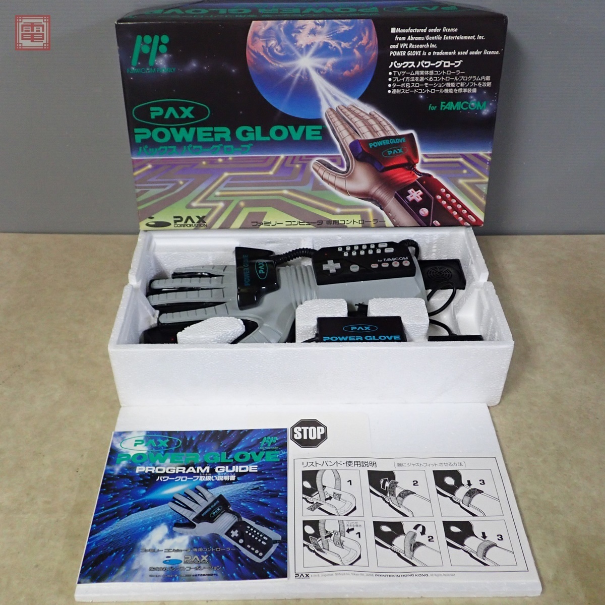 新品未使用 希少レア コレクター品】 パックス パワーグローブ
