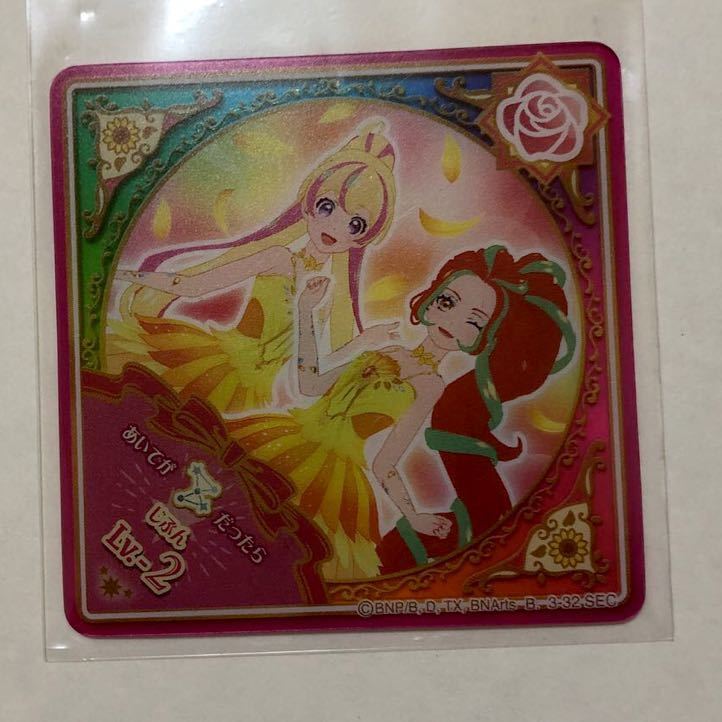 新品】アイカツプラネット第3弾 スイング SEC リュクスサンフラワー