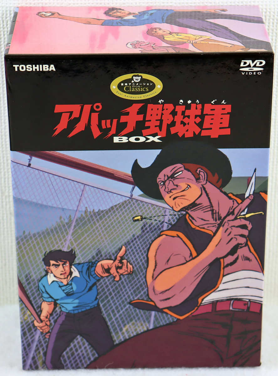 ◇中古品◇DVDソフト 『アパッチ野球軍 5枚組BOX PIBA-7164』 花登筺
