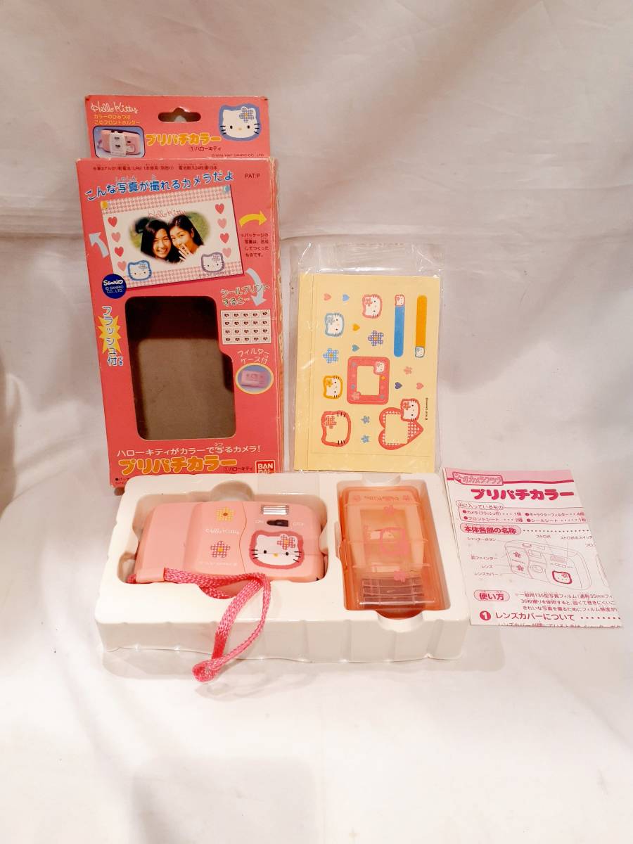 レトロ　サンリオ　キティちゃん　プリパチ　シール　カメラ Amazon.co.jp: フィルムカメラ風キーホルダー サンリオ