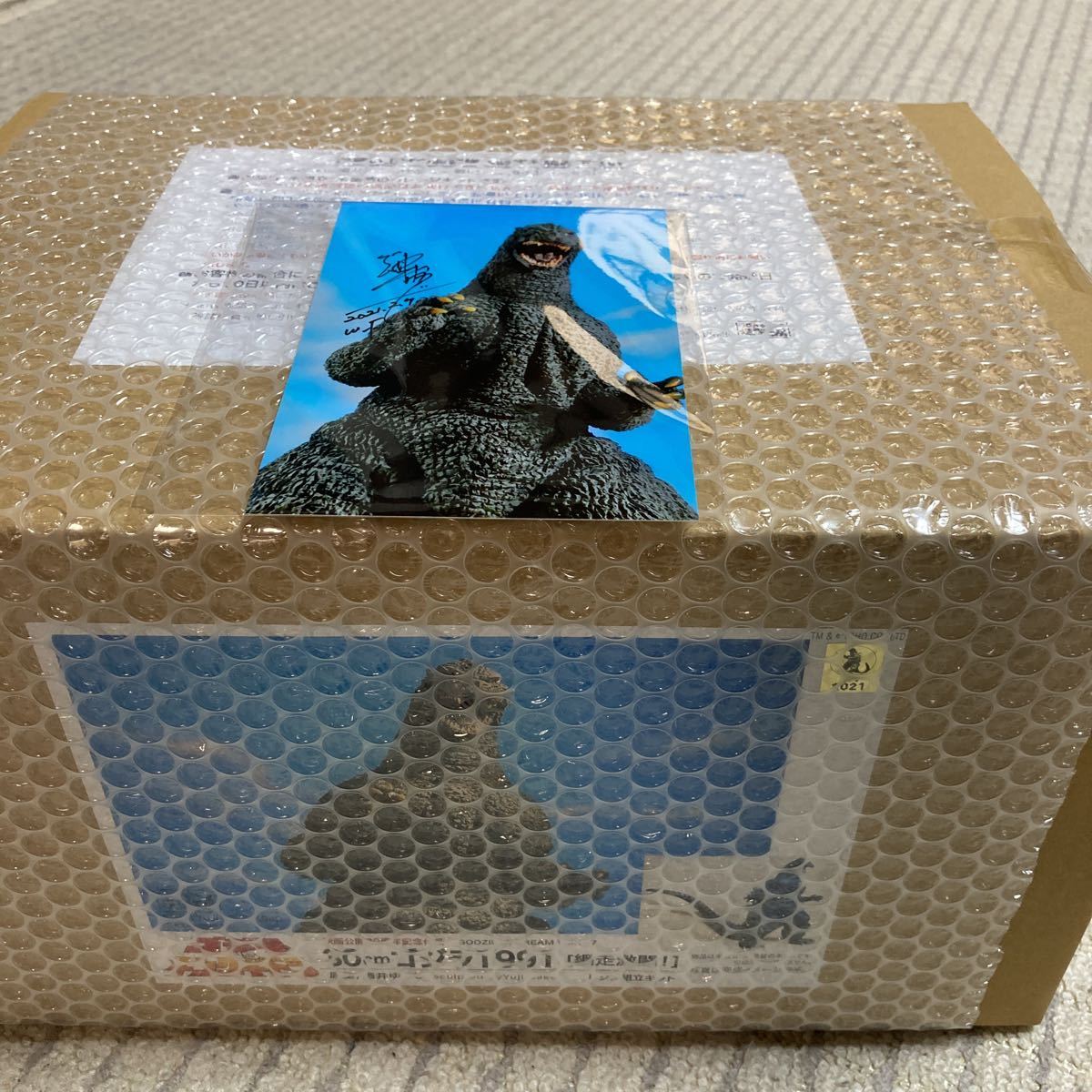 浅井造型 キングギドラ 【ガレージキット・ゴジラ】浅井造形 未組立