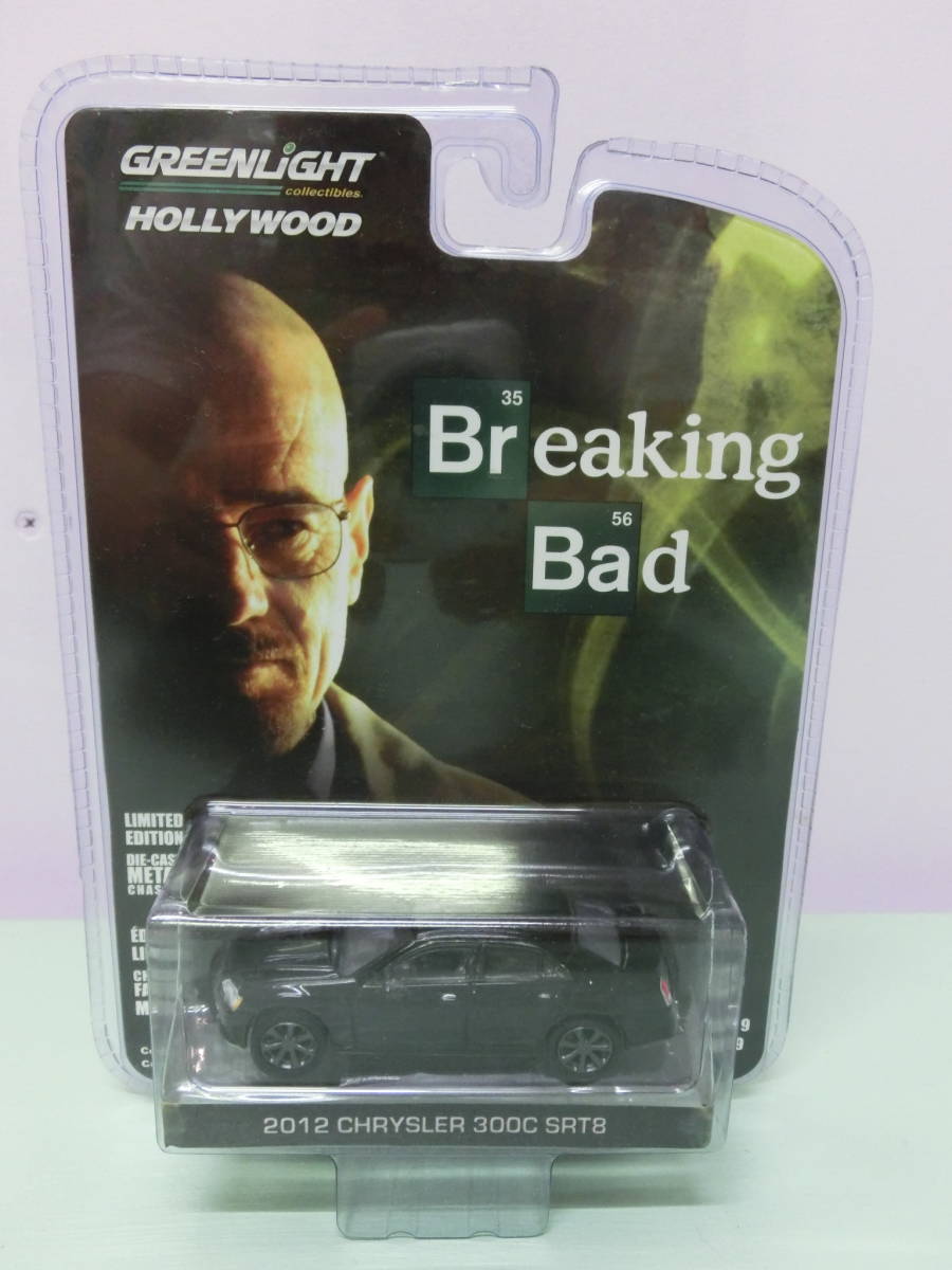 新品】海外ドラマ ブレイキングバッド Greenlight グリーンライト