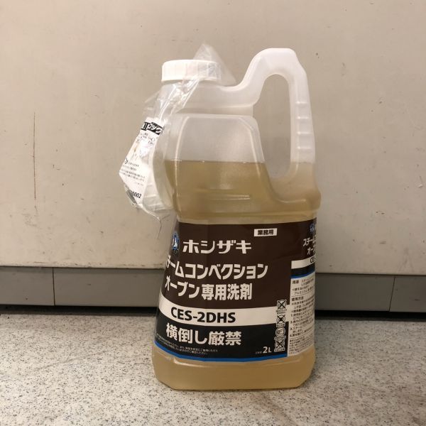 ホシザキ スチームコンベクションオーブン 専用 洗剤 CES-2DHS 複数個