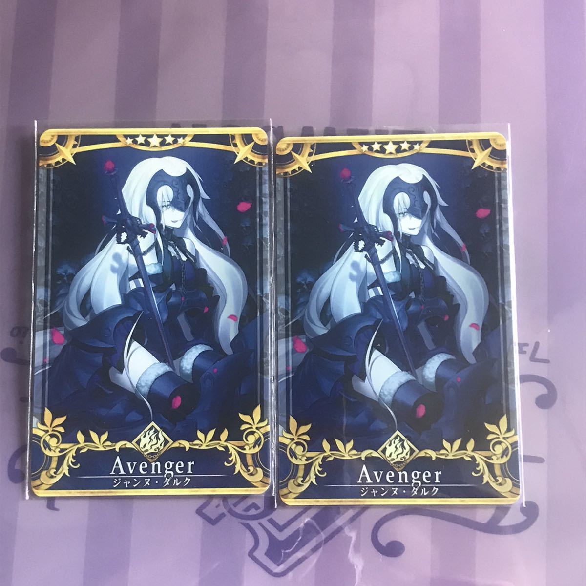 Fgoアーケード ジャンヌオルタ 最終再臨2枚 Fate Grand Order Arcade Fgoac の落札情報詳細 ヤフオク落札価格情報 オークフリー スマートフォン版 Fgoアーケード ジャンヌオルタ 最終再臨2枚 Fate Grand Order Arcade Fgoac の落札情報詳細 ヤフオク落札価格情報 オークフリー スマートフォン版